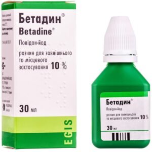 Betadine 10% Antiseptic Solution 30 ml with Dropper