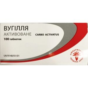 Activated Charcoal Tablets 250 mg (100 Tablets)