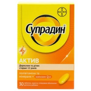 Supradyn Active Multivitamin and Mineral Supplement with Coenzyme Q10 – 30 Tablets