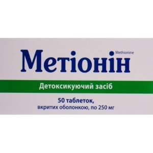 Methionine Coated Tablets 250 mg (50 pcs) – Detox