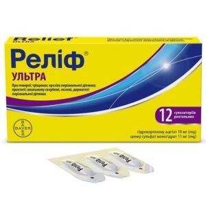 Relief Ultra Rectal Suppositories 12 pcs – Anti-Inflammatory Hemorrhoid