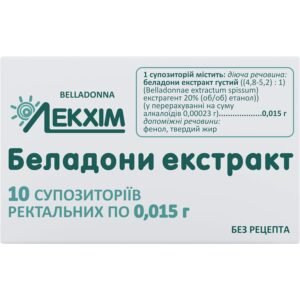 Belladonna Extract Rectal Suppositories 10 pcs – Anal Discomfort