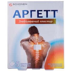 Argett Pain Relief Plaster 10 × 12 cm(5 pcs) – Fast Local Pain Relief Plasters (5 pcs)