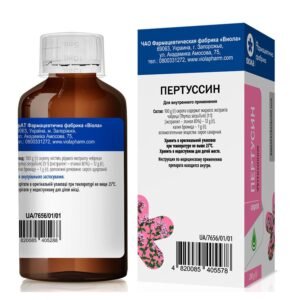 Pertussin Syrup 200 g – Herbal Expectorant & Cough Relief