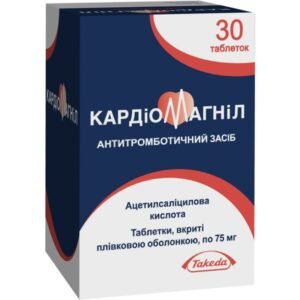 Cardiomagnyl Forte 150 mg Film‑Coated Tablets – 30 pcs | Antiplatelet