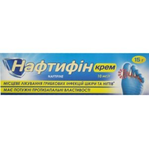 Naftifine Cream 1% 15 g – Antifungal Cream for Skin Infections