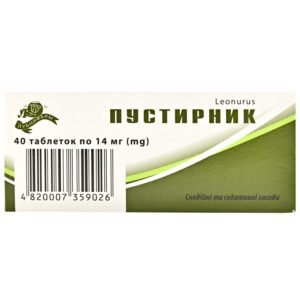 Motherwort Tablets 14 mg – 40 pcs | Traditional Herbal Support