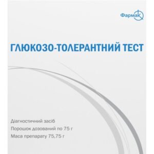 Glucose Tolerance Test Powder 75.75 g – Diagnostic Oral Glucose Powder