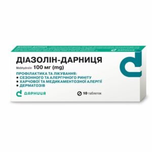Diazolin-Darnytsia Tablets 100 mg 10 pcs – Effective Antihistamine