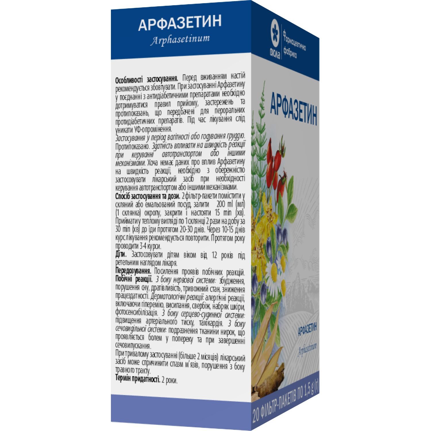 Arfazetin Herbal Collection in Filter Bags 1.5 g – 20 pcs | Natural Support Arfazetin Herbal Collection in Filter Bags 1.5 g – 20 pcs | Natural Support