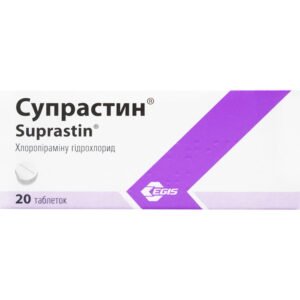 Suprastin Tablets 25 mg – 20 pcs | For Allergy Relief
