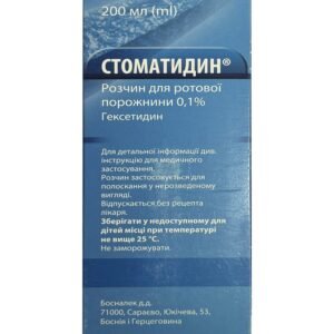 Stomatidin Oral Solution 0.1% 200 ml – Antiseptic Oral Rinse