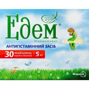 EDEM 5 mg Coated Tablets – 30 pcs | Diuretic Support for Edema