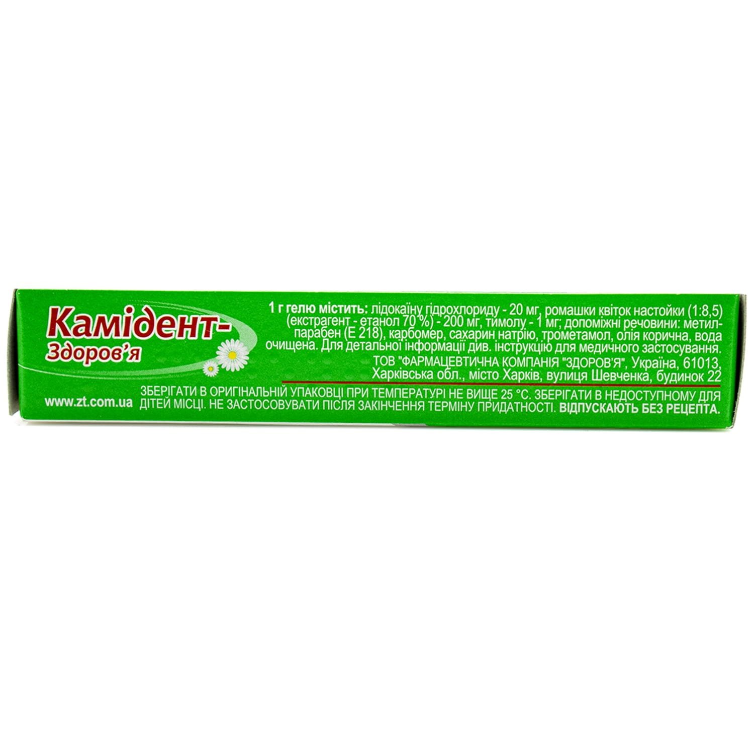 Kamident Zdorovya Oral Gel 10 g – Soothing Oral Care Gel for Gum Kamident Zdorovya Oral Gel 10 g – Soothing Oral Care Gel for Gum