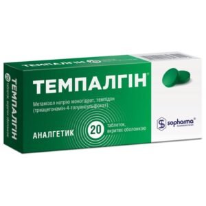 Tempalgin Coated Tablets 20 pcs – Fast Non-Narcotic Pain & Fever Relief