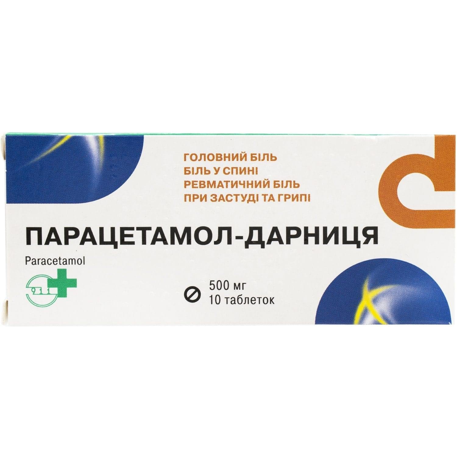 Paracetamol Darnytsia 500 mg 10 Tablets