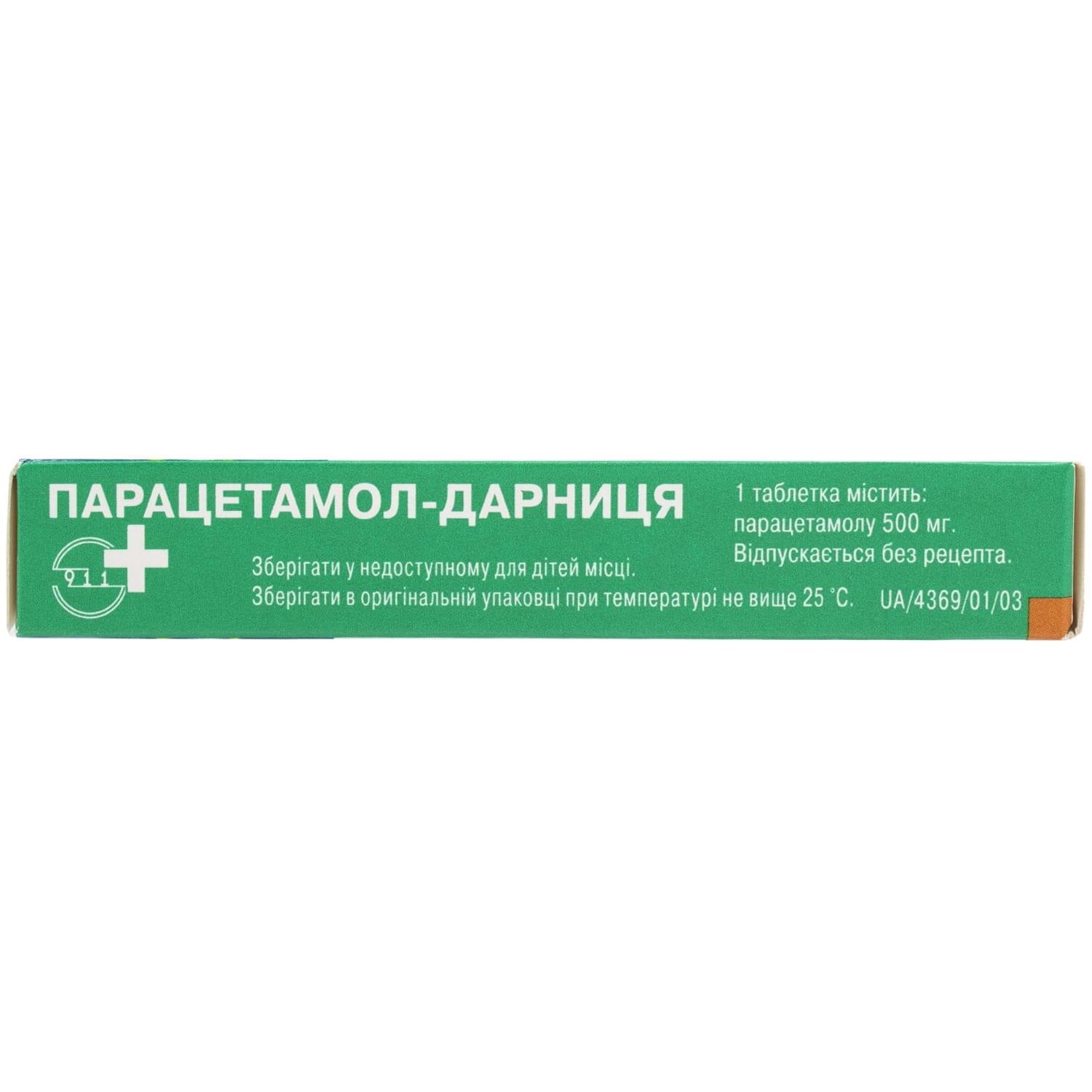 Paracetamol Darnytsia 500 mg 10 Tablets