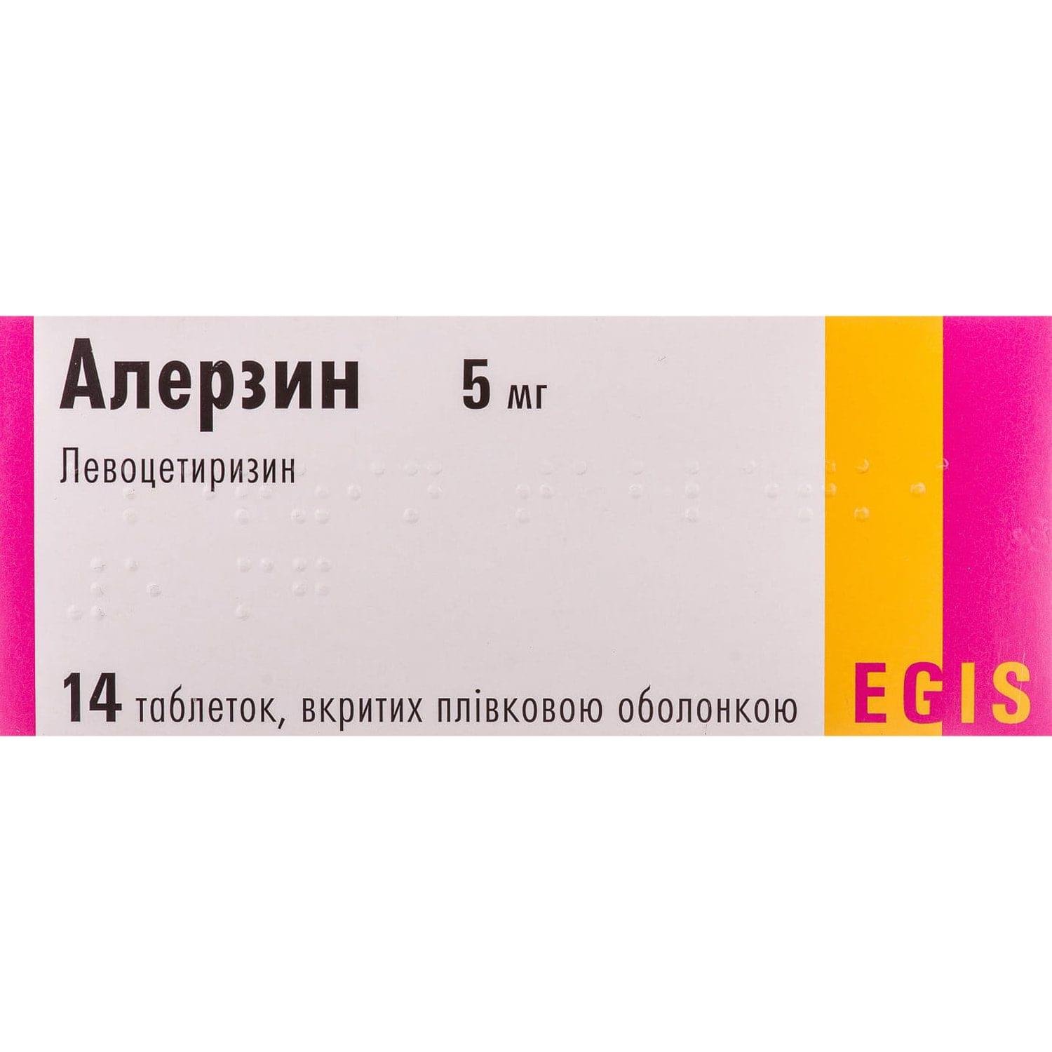 Alerzin 5 mg Film-Coated Tablets (14 pcs)