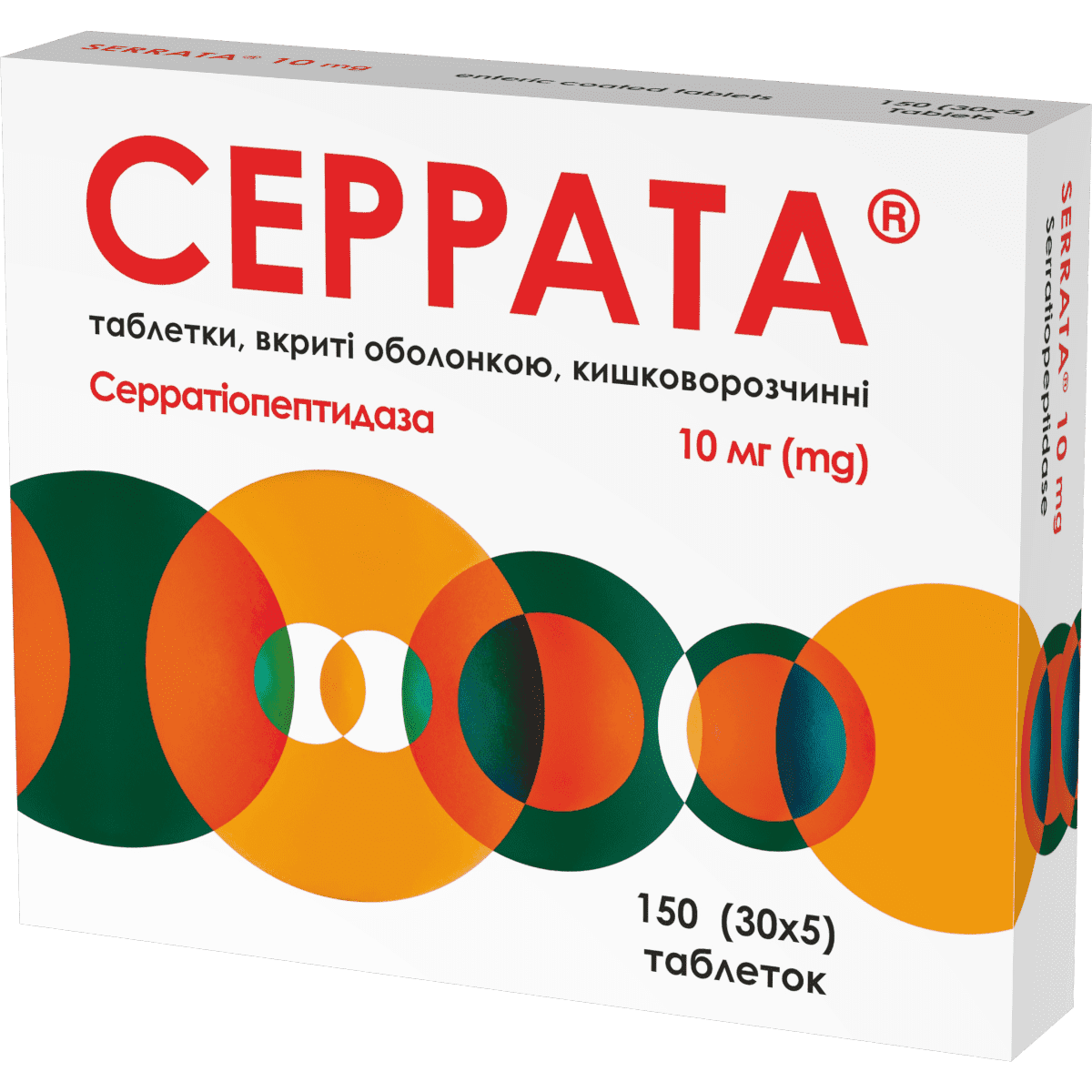 Serrata Enteric-Coated Tablets 10 mg (150 pcs)
