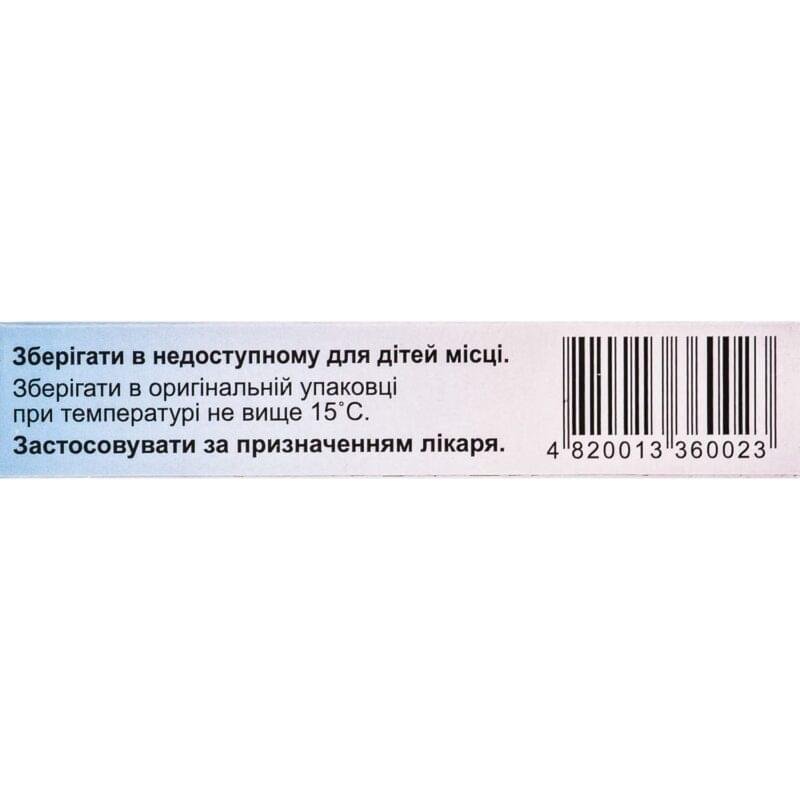 Anusol Rectal Suppositories (10 pcs)