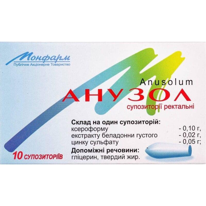 Anusol Rectal Suppositories (10 pcs)