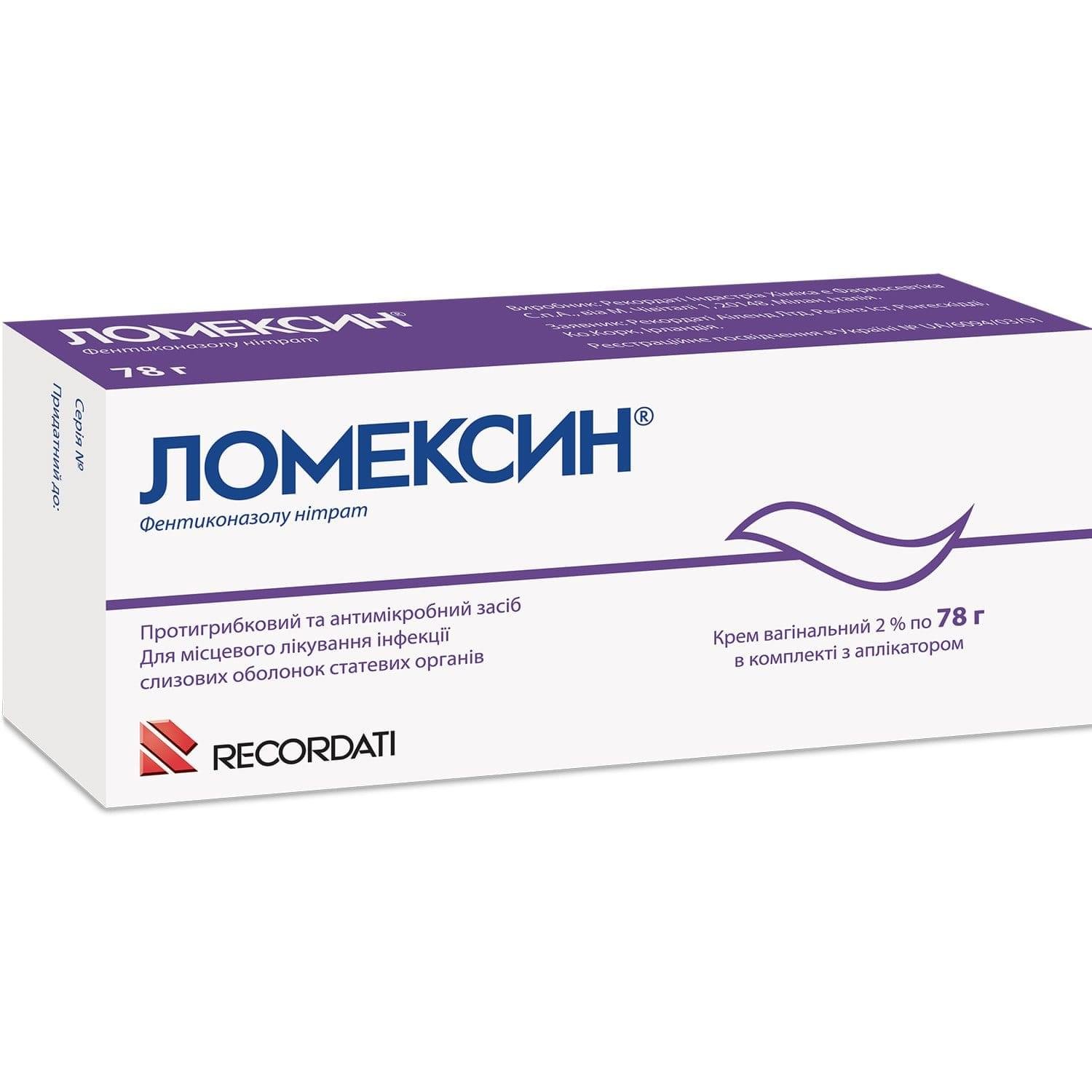 Lomexin Vaginal Cream 20 mg/g 78 g Tube