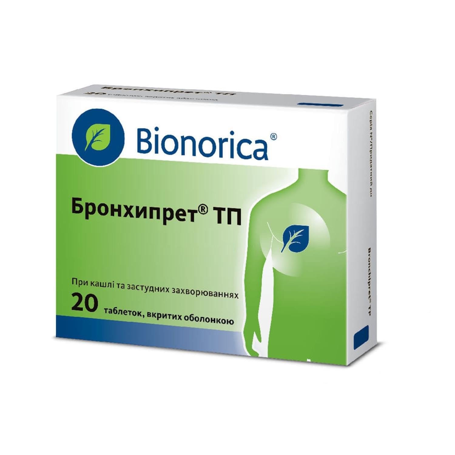 Bronchipret TP Film-Coated 20 Tablets