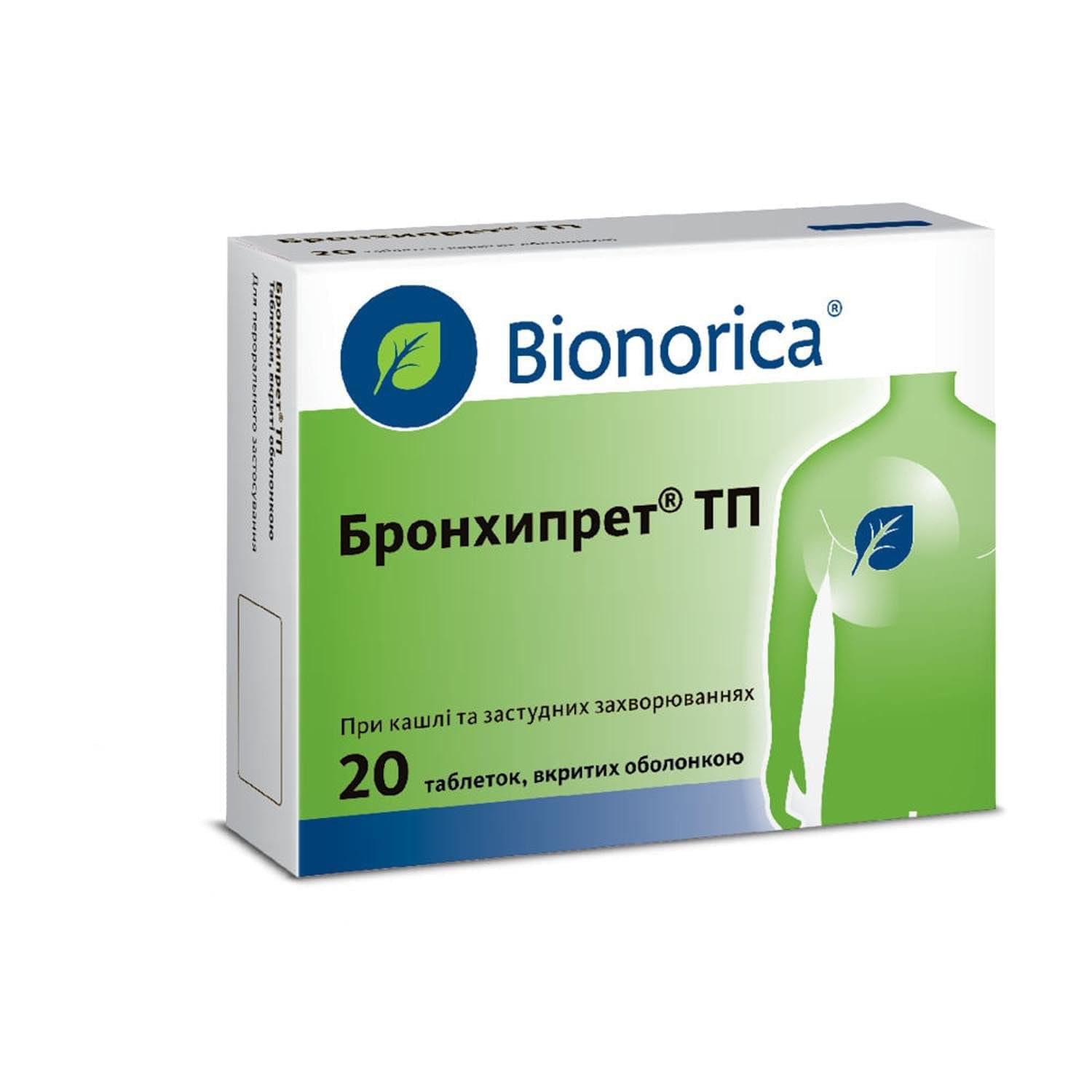 Bronchipret TP Film-Coated 20 Tablets