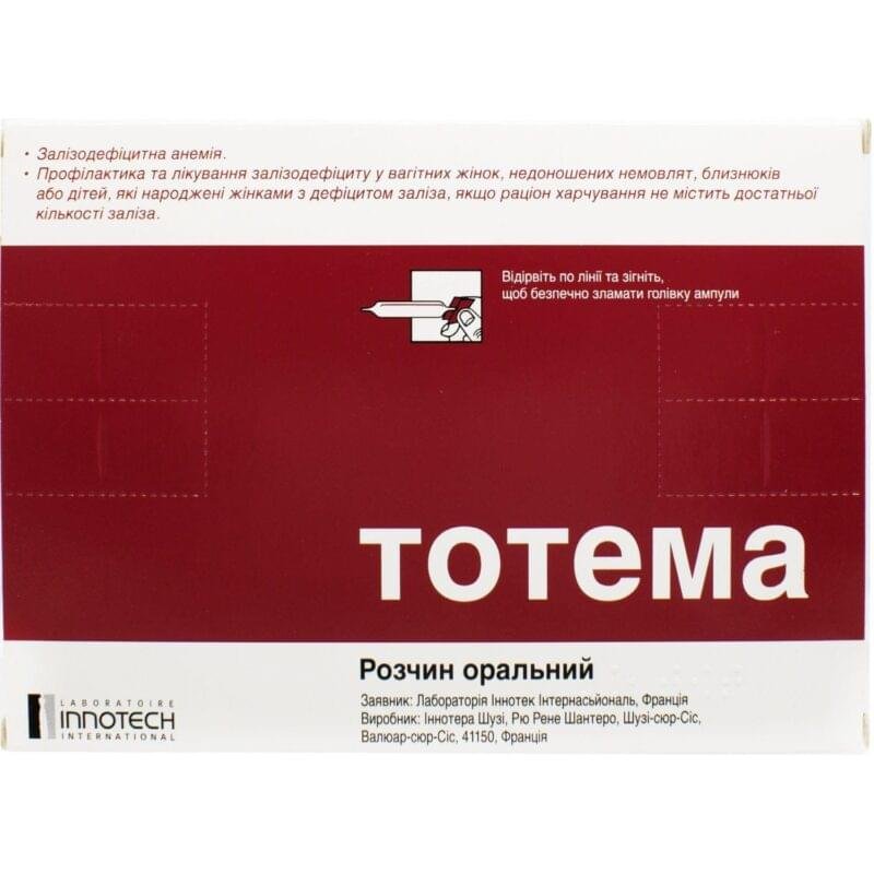 Totema Oral Solution 10 ml Ampoules 20 pcs