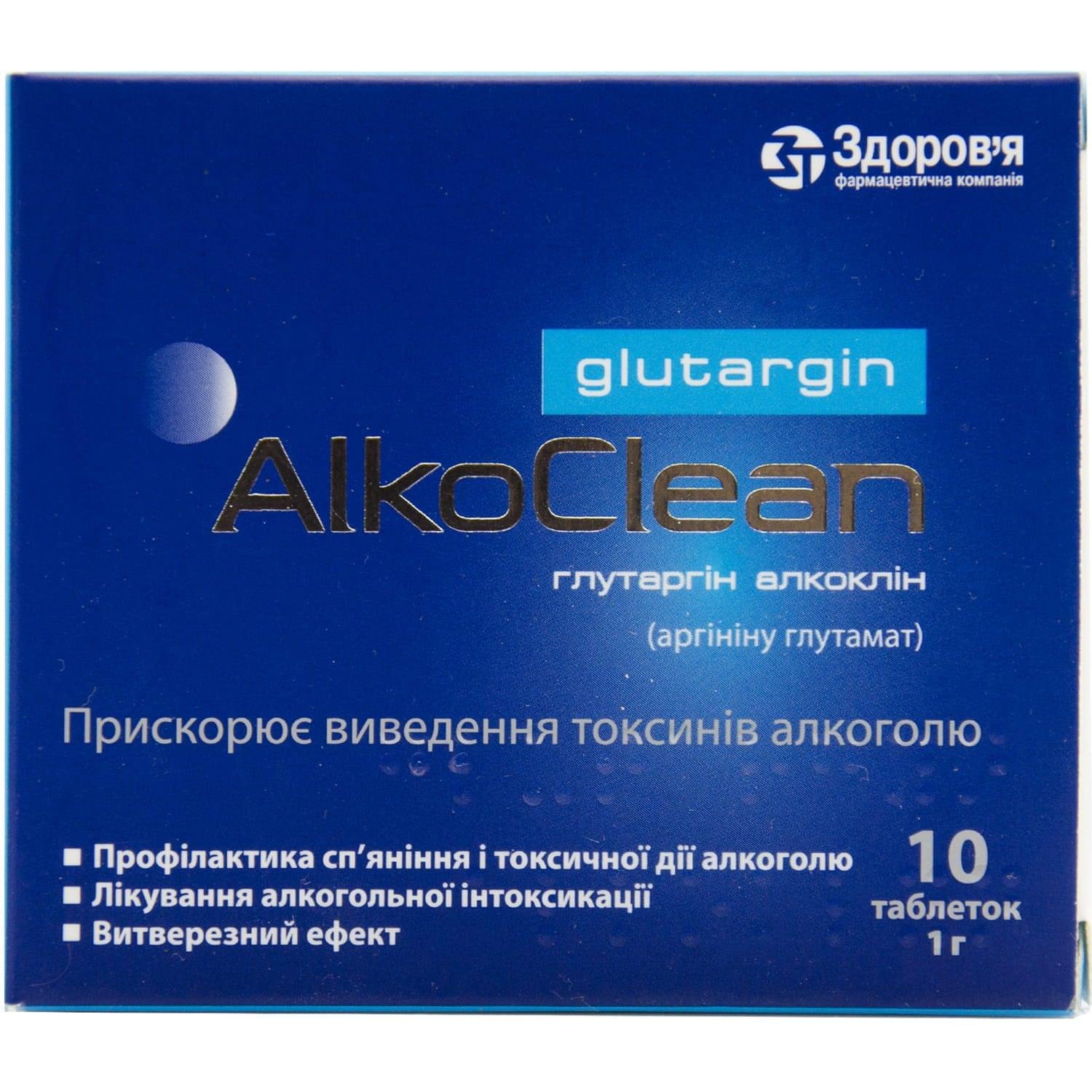 Glutargin Alkoklin 1 g Tablets