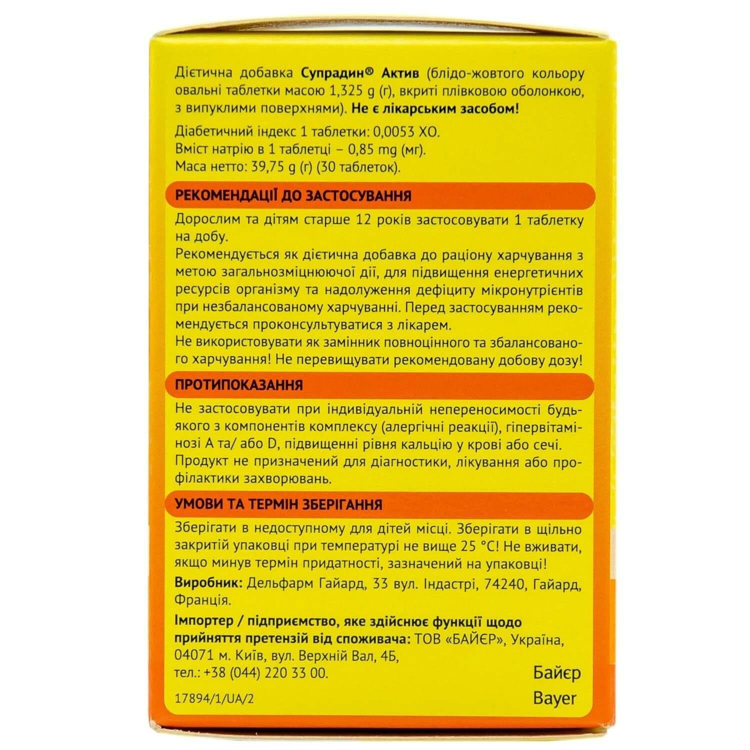 Supradyn Active Multivitamin and Mineral Supplement with Coenzyme Q10 – 30 Tablets