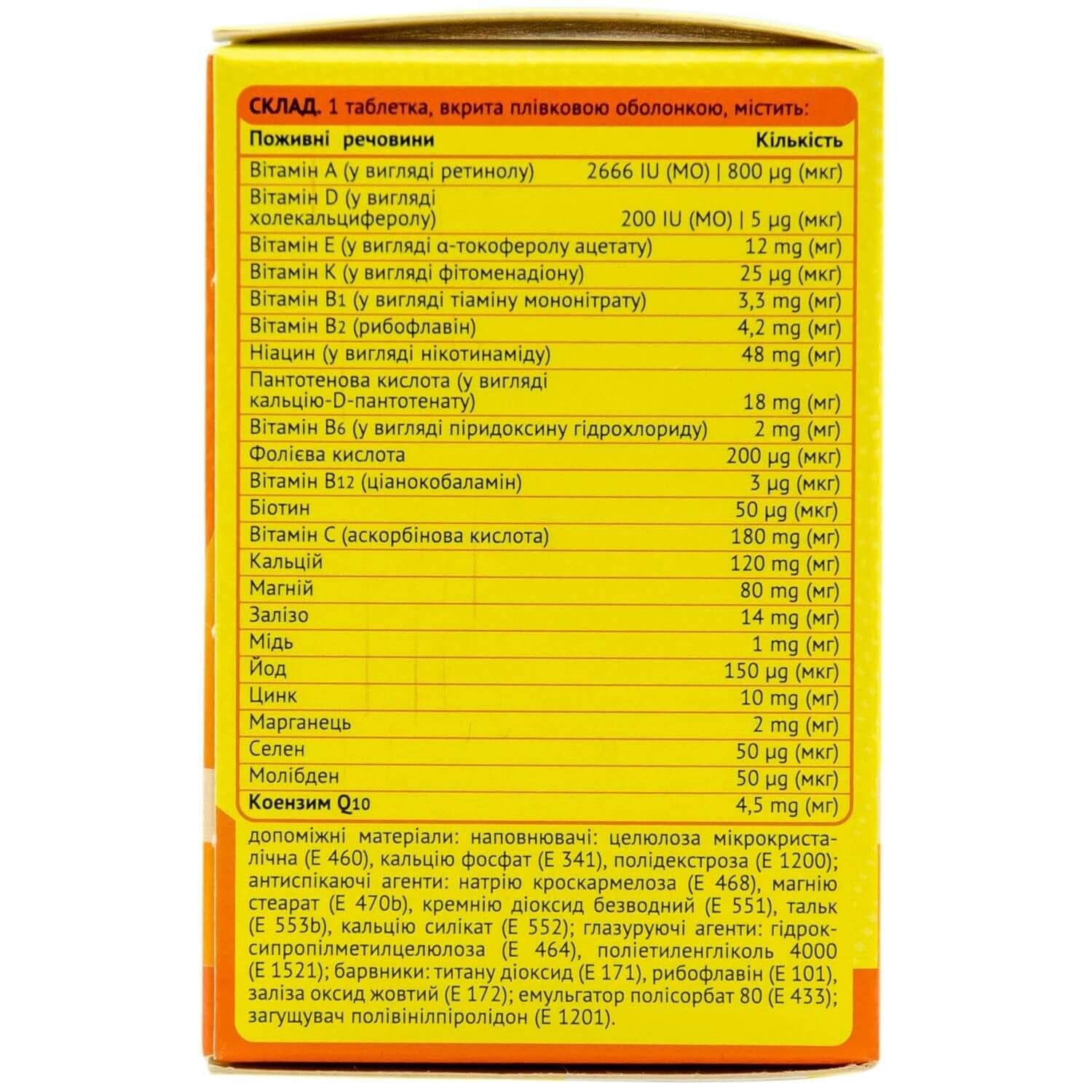 Supradyn Active Multivitamin and Mineral Supplement with Coenzyme Q10 – 30 Tablets