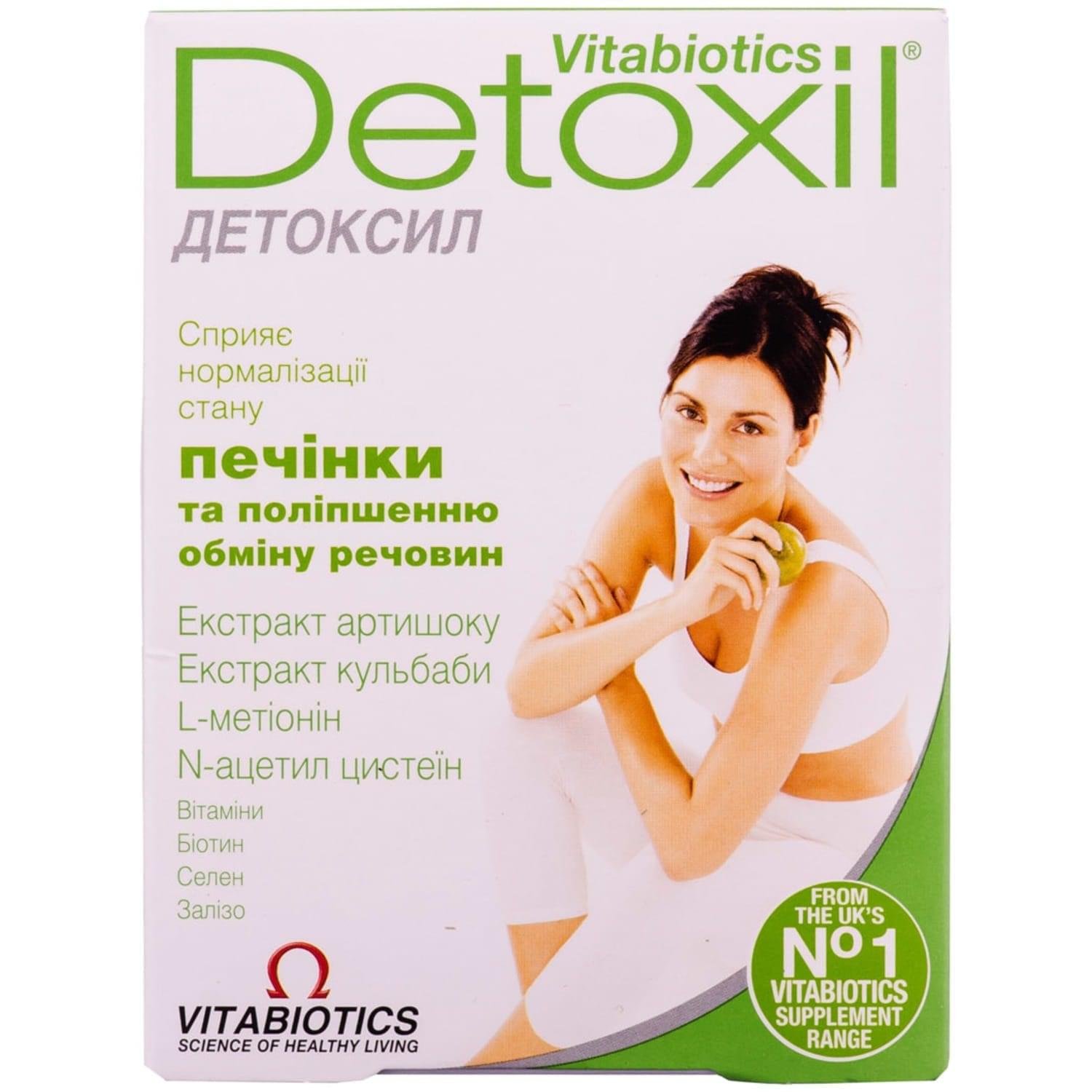Detoxil Liver and Metabolism Support 30 Tablets