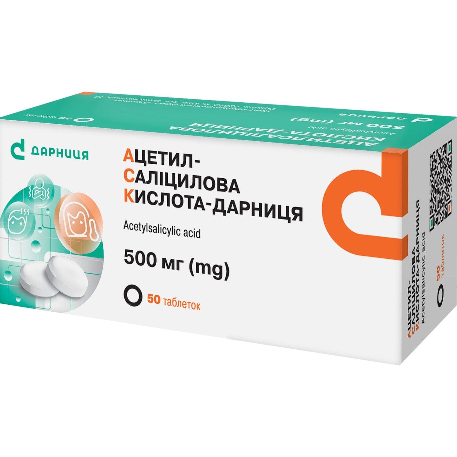 Acetylsalicylic Acid Darnytsia (Aspirin) 500 mg (50 pcs)