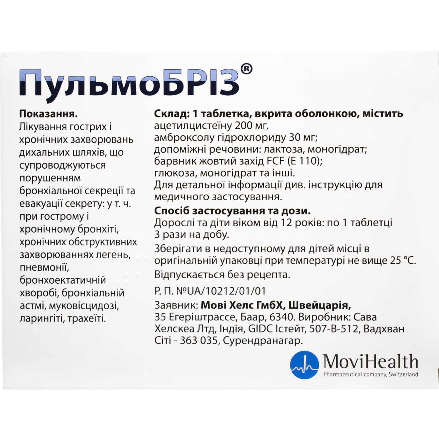 Pulmobreathe Expectorant and Mucolytic Tablets 200 mg