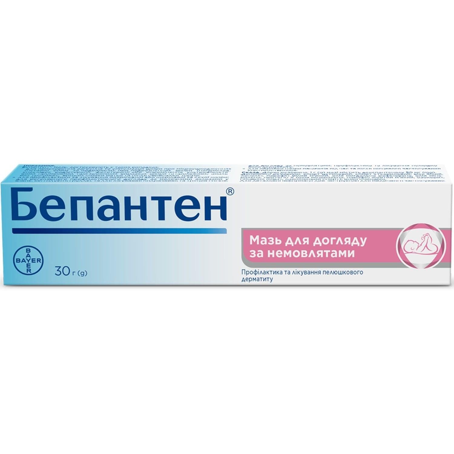 Bepanthen Plus Antiseptic Healing Cream 30g – Fast Wound Healing